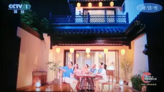 Download Video: 【放送文化/正版授权】贵州茅台中秋广告+茅台报时