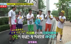 Download Video: 【A集】没有嘉宾的RunningMan合集