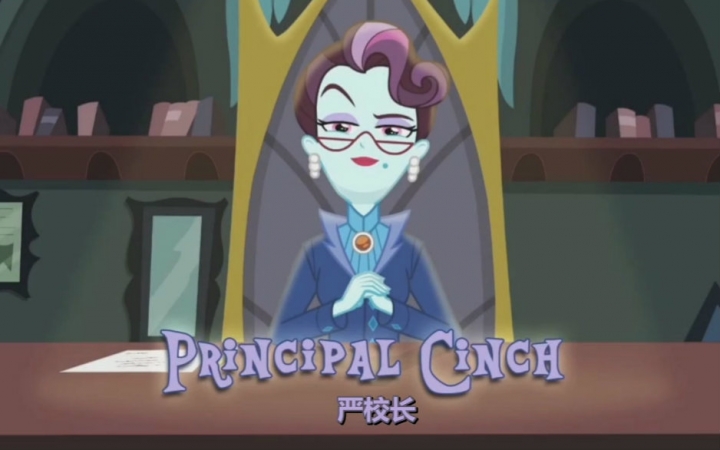 [mlp]【剧透】小马国女孩:友谊大赛 短片#6 《严校长》(中文字幕)