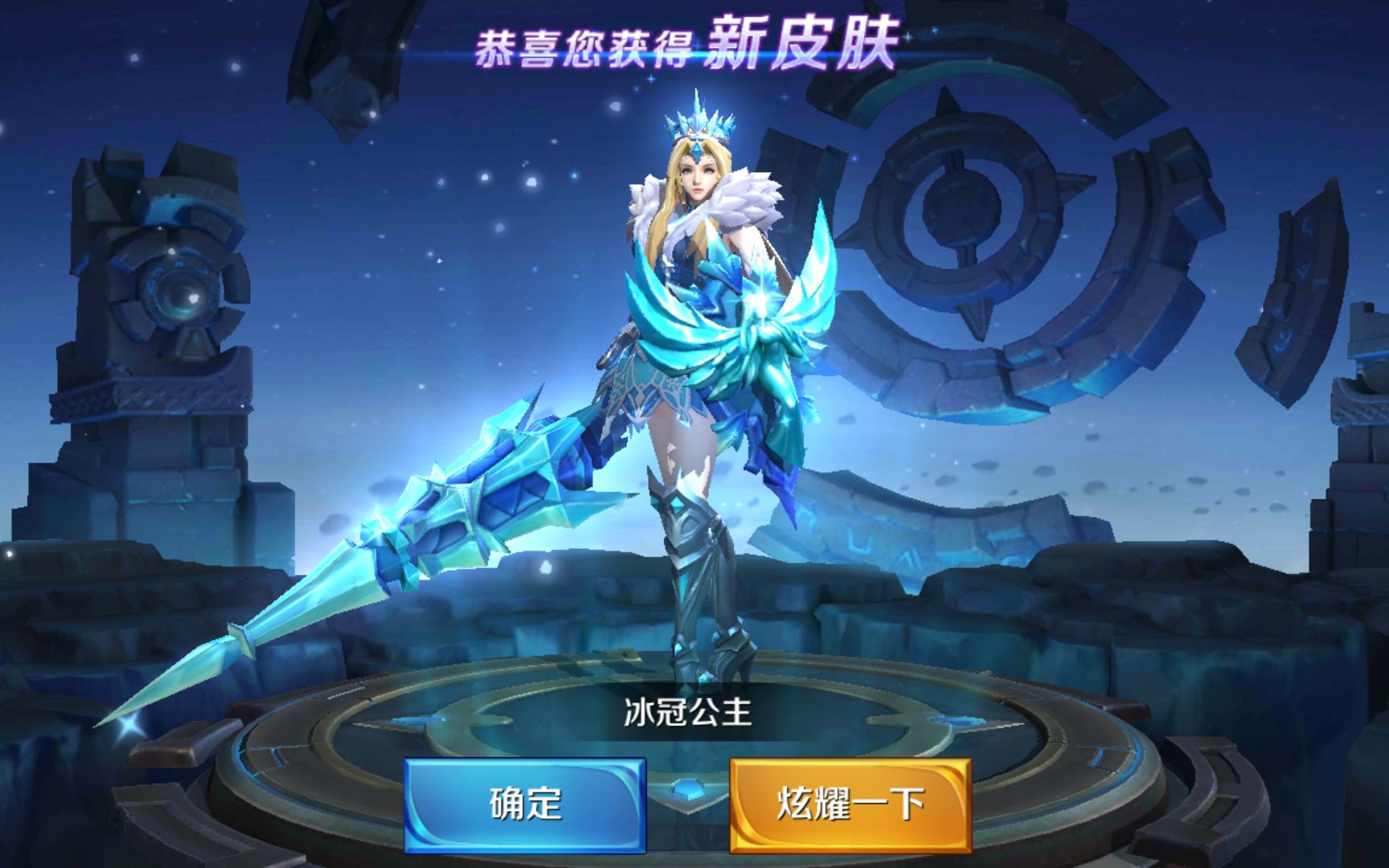 【废音农药】当你抽到冰冠女神之后还想继续抽会发生什么