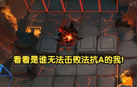 [图]全地面六星干员 VS 庞贝【明日方舟】