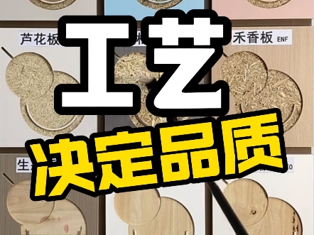 广州全屋定制家具工艺决定品质