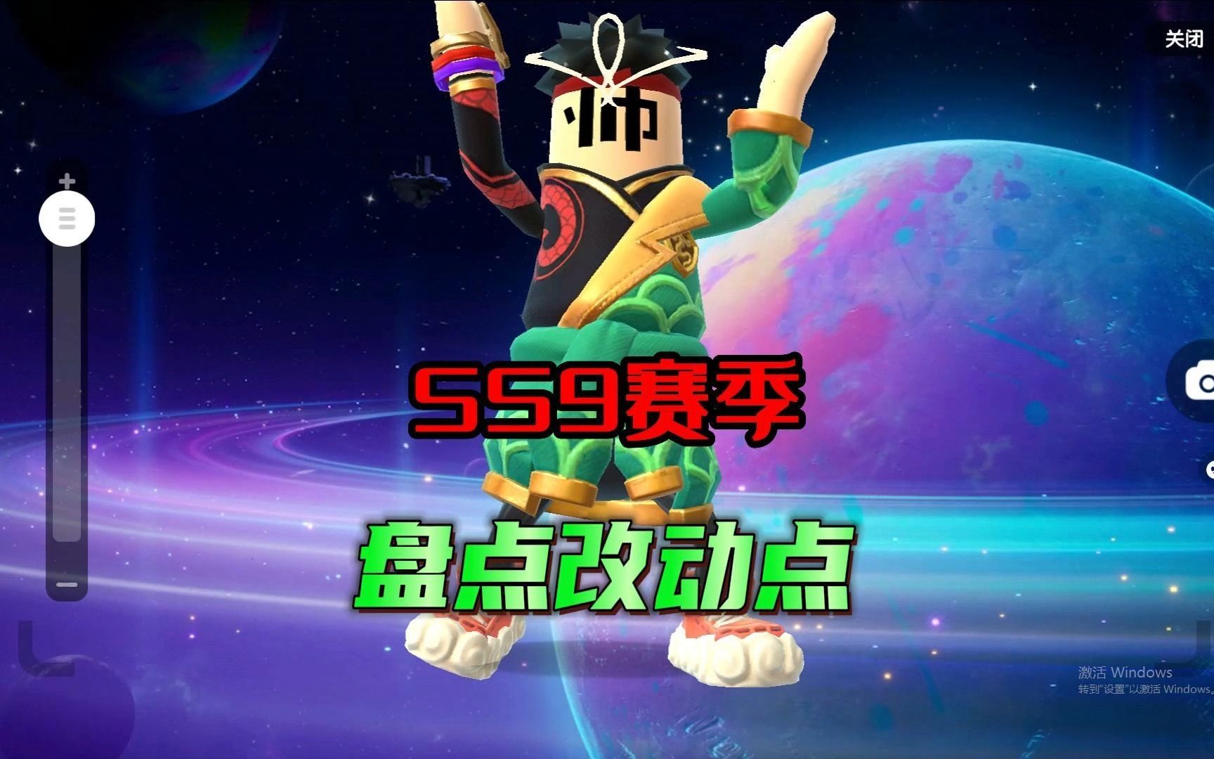 香腸派對:盤點ss9賽季新變化,魔刀被強化,新武器是重點!