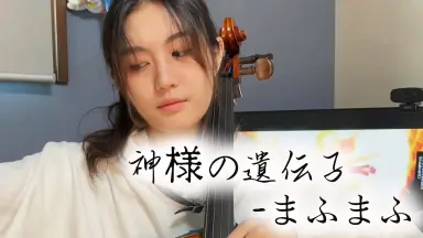 逝き神様の生贄婚 セット 三楽章 河村眞人 久喜大 佐和真中 逝き神様の生贄婚-哔哩哔哩_Bilibili