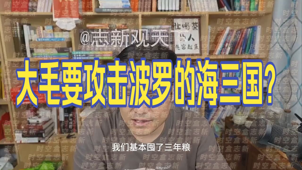 20260827 五间大瓦房晚间神侃