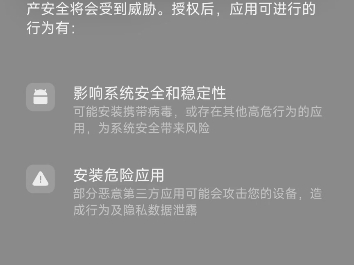 雷军出来解释一下,小米手机为什么无法安装小米商店?哔哩哔哩bilibili