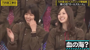 乃木坂工事中 145 ファンが選ぶ 乃木坂46ベストソング歌謡祭後半 生肉 哔哩哔哩 つロ干杯 Bilibili