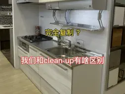 Télécharger la video: 国产和进口不锈钢橱柜的全面对比