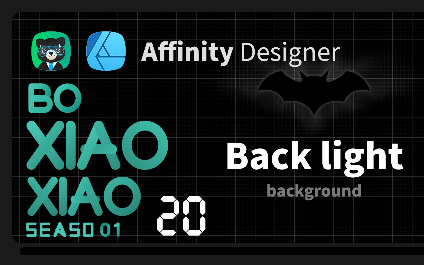 Affinity Designer ⷠ20 背部发光 认识很酷的软件( Meet Cool Software )哔哩哔哩bilibili