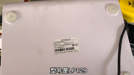 100捡漏一套智掌柜收银设备,PL129收银机➕前台打印机➕扫码盒等哔哩哔哩bilibili