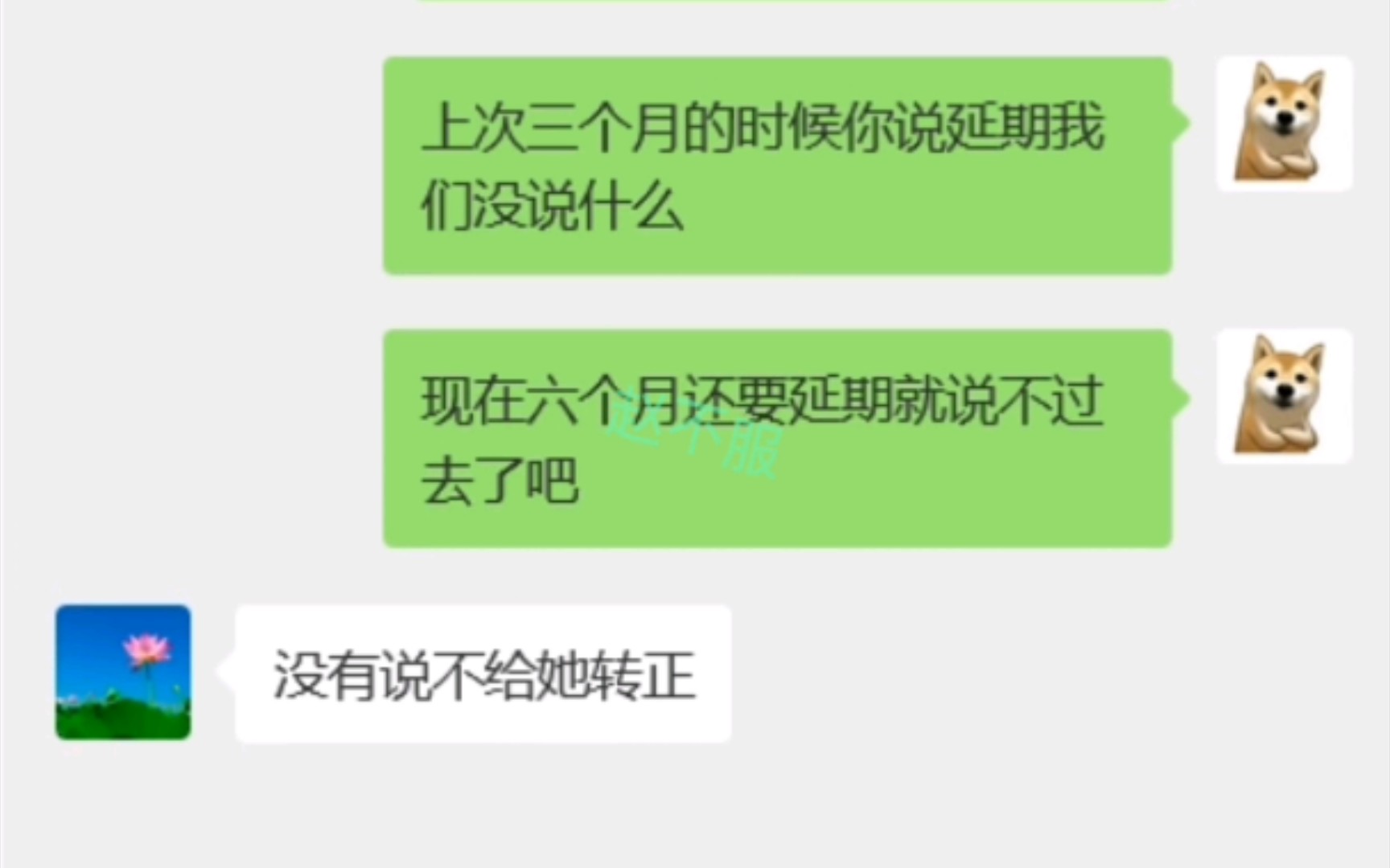 不签合同,不交社保,还连续两次延长试用期,最后维权拿到赔偿哔哩哔哩bilibili