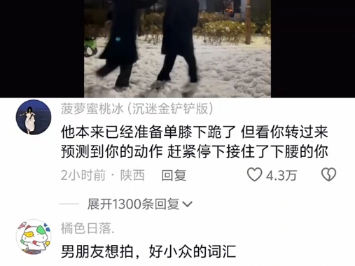 网友热评哔哩哔哩bilibili