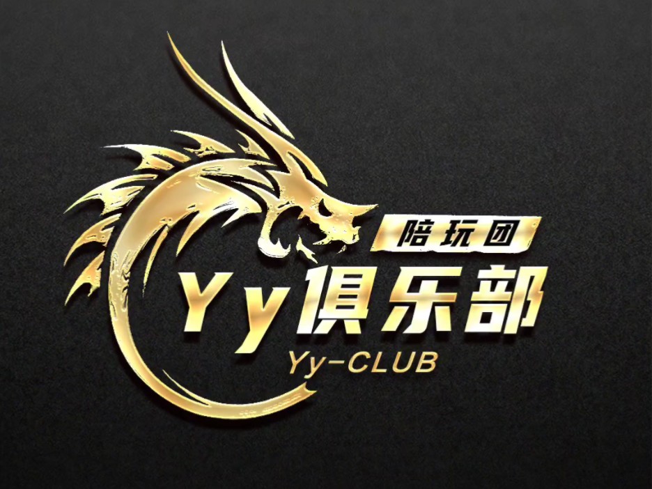 ,需要的板板看评论区或主页联系下单啦