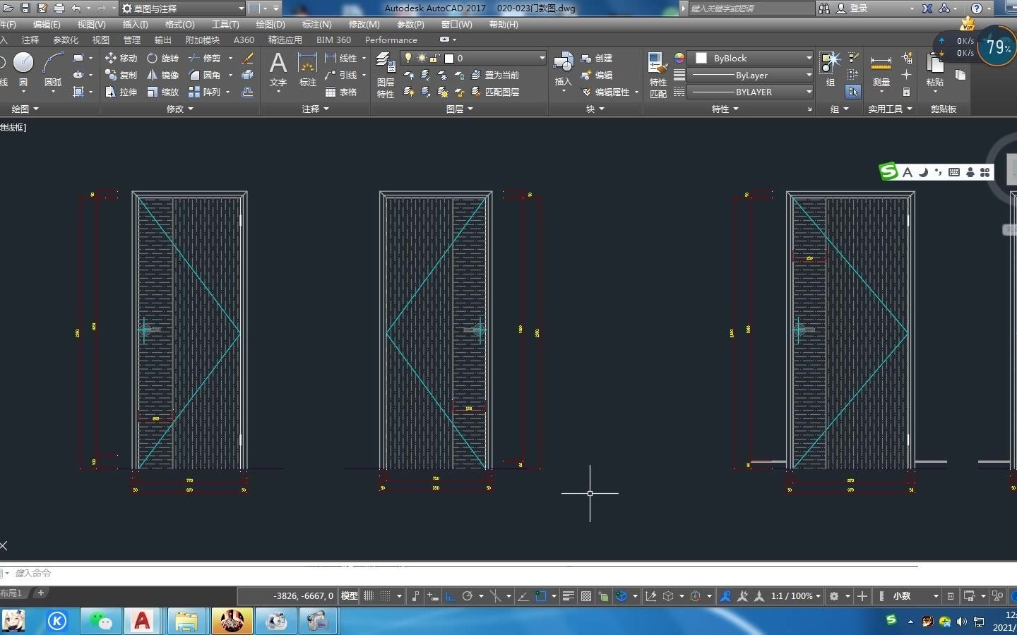 CAD图层有什么用?教你快速创建CAD图层,CAD图层使用小技巧哔哩哔哩bilibili