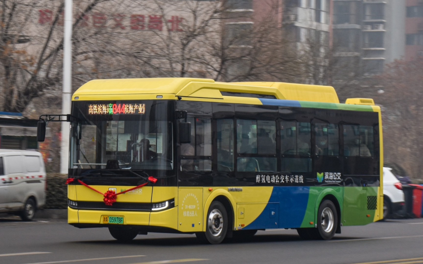 【滨海公交844路】吉利远程dnc6850shevgm21 全国首发醇氢动力 后山