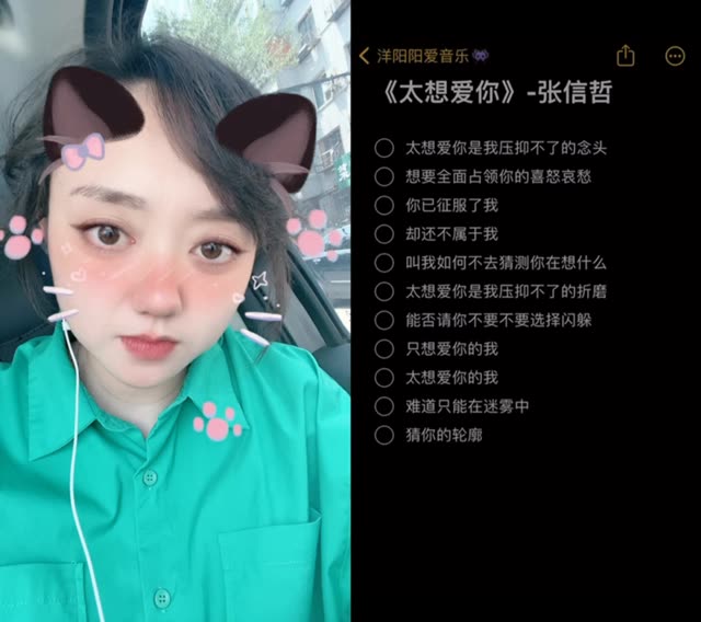 《太想爱你》你已征服了我,却还不属于我