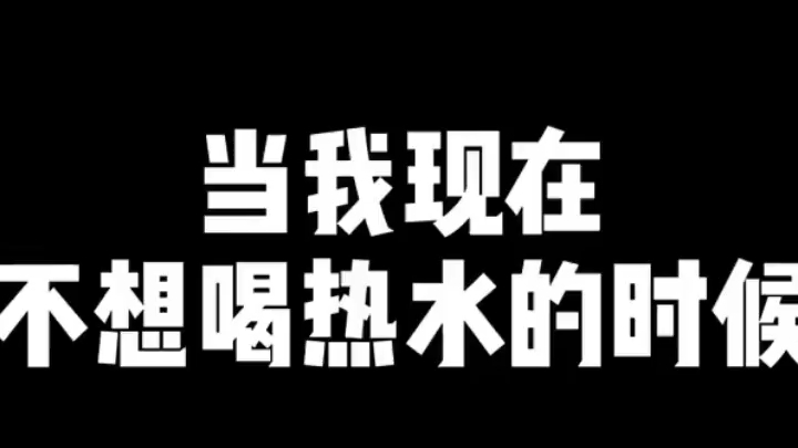 【马丁文轩】“当我说的和工作人员听到的”哔哩哔哩bilibili