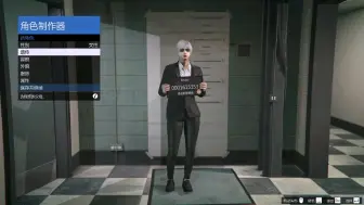 Download Video: GTAOL女角色捏脸数据