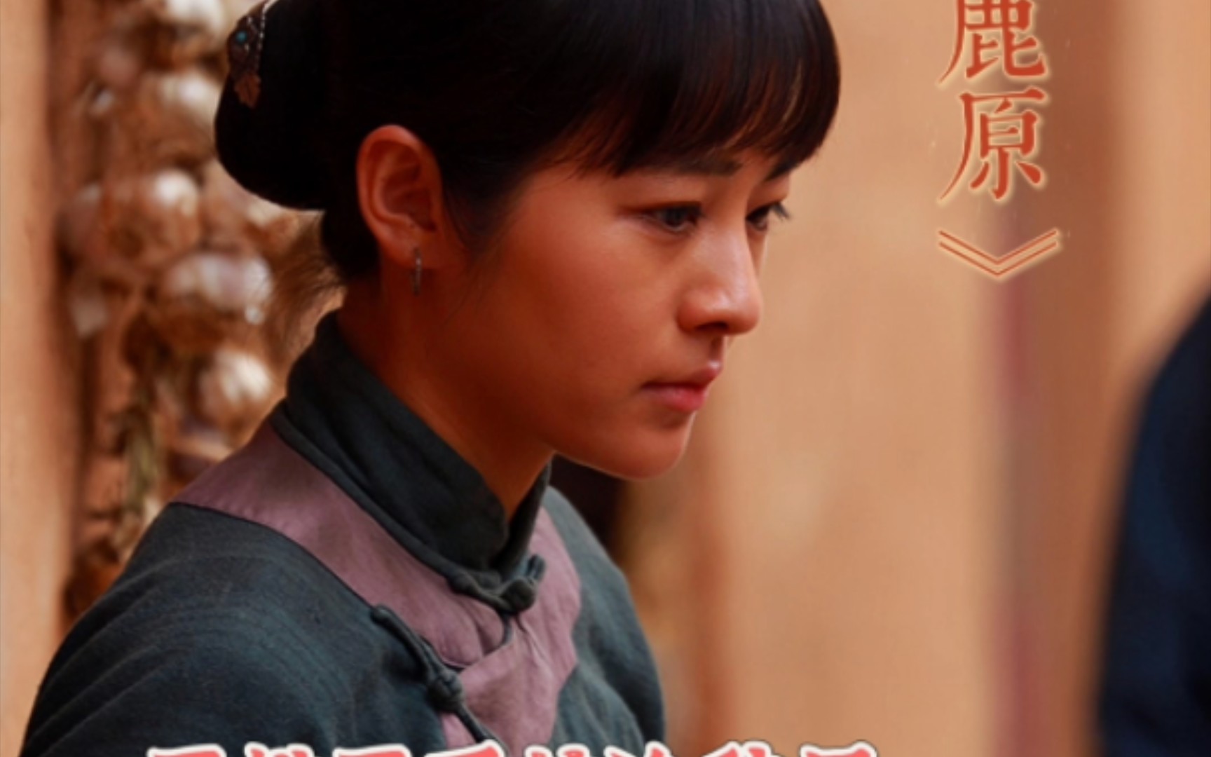 冷秋月:无性无爱独守空闺,谱写了一曲性压抑女性的生命悲歌