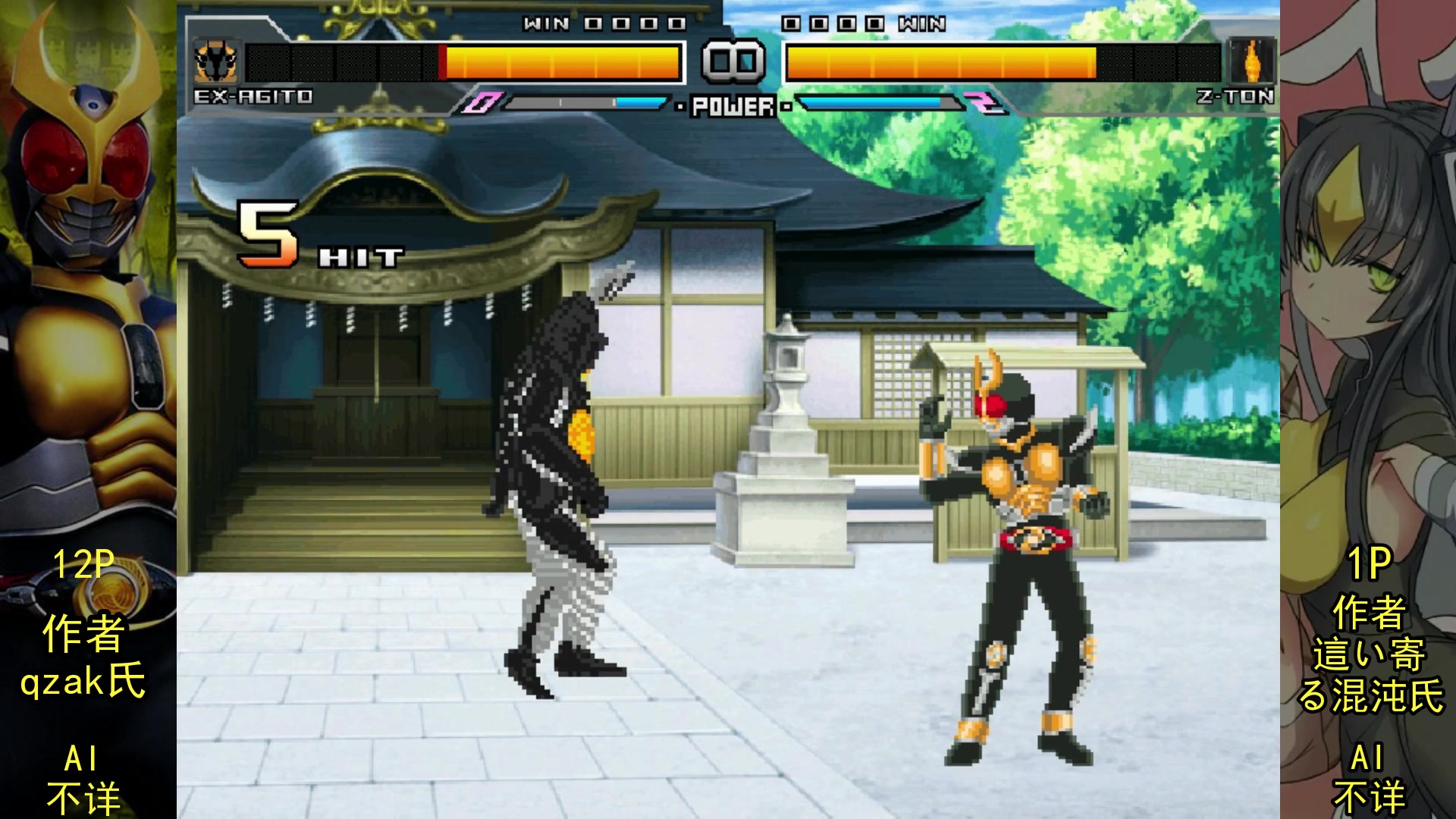 mugen假面骑士系列人物含怪人开满有多强投技亚极陀篇