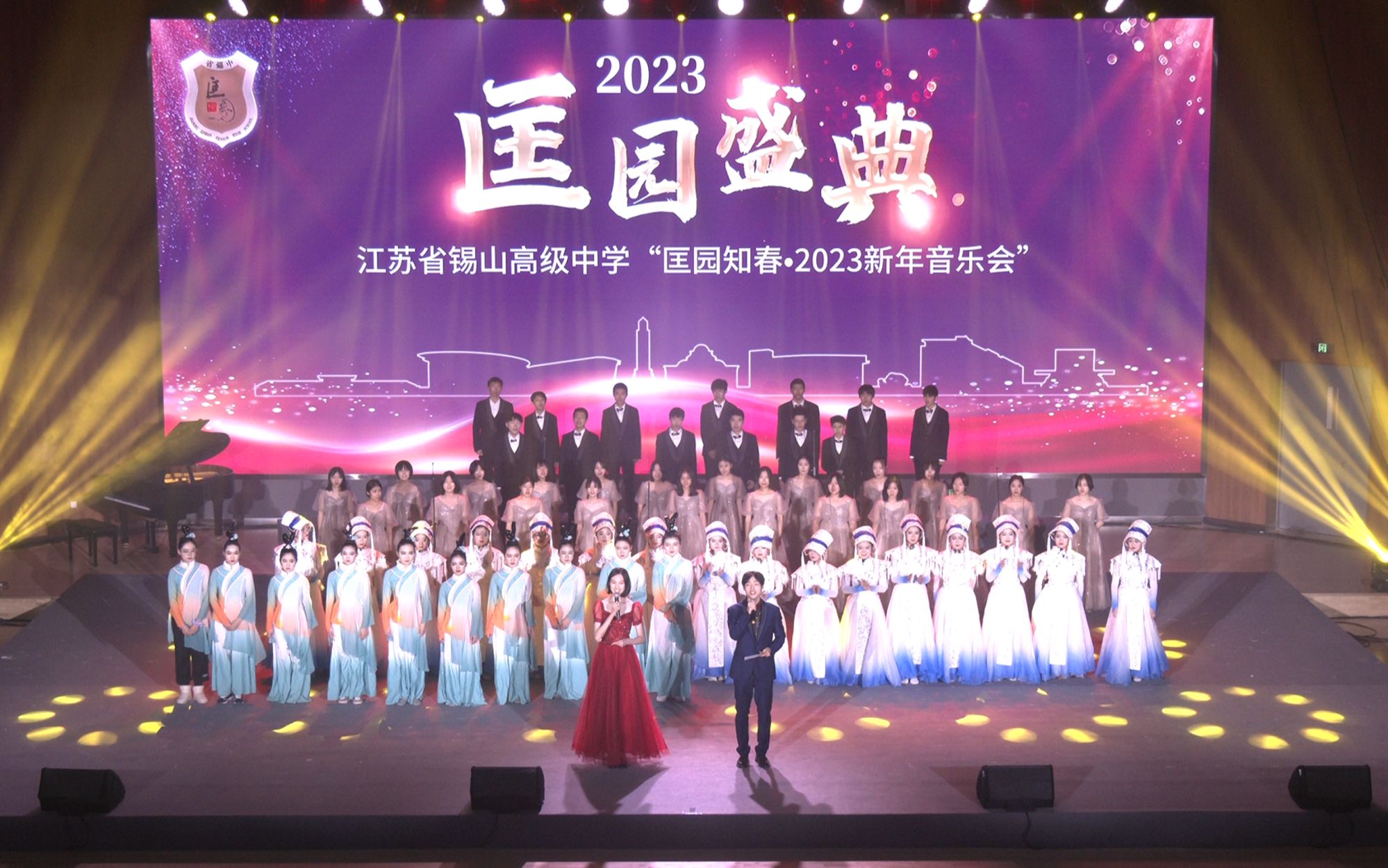 [图]匡园盛典·2023新年音乐会