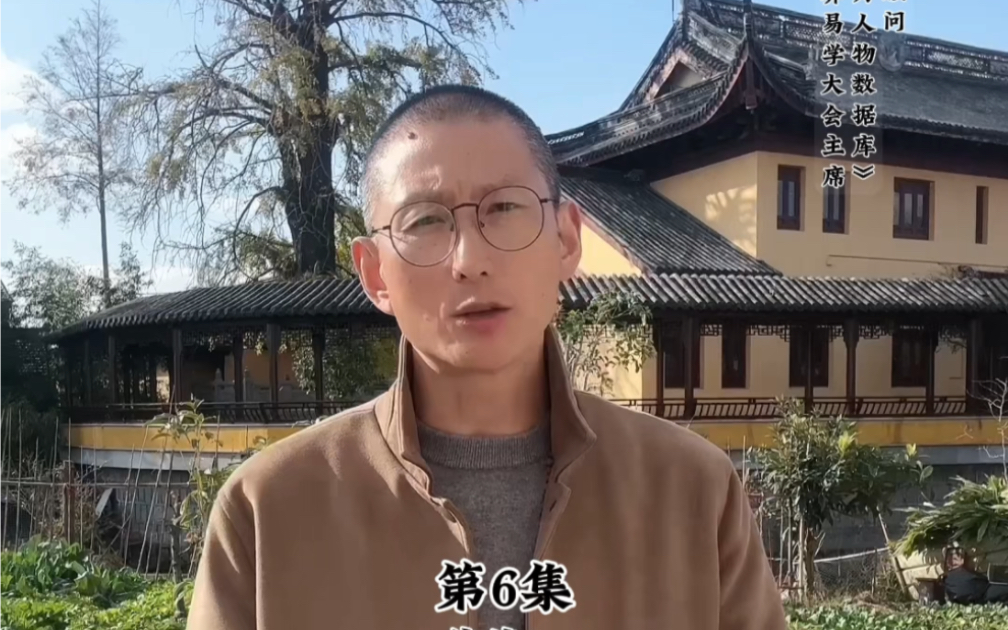 上海看风水的先生告诉你如何运用身边的气改变你自身的运势!#玄学 #风水 #财富 #运势 #能量 #易学 #好运 #财运哔哩哔哩bilibili