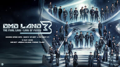 中字】DMD家族演唱会Land3 | The final land day1 全程20260502_哔哩哔