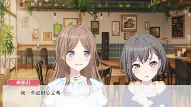 過保護な一匹狼 椎名立希 EXS 过度保护的孤狼椎名立希(D-BT13/EXS10 | 過保護な一匹狼椎名立希