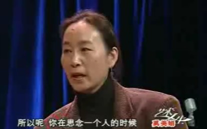 [图]【CCTV】【20030331】艺术人生：奚美娟