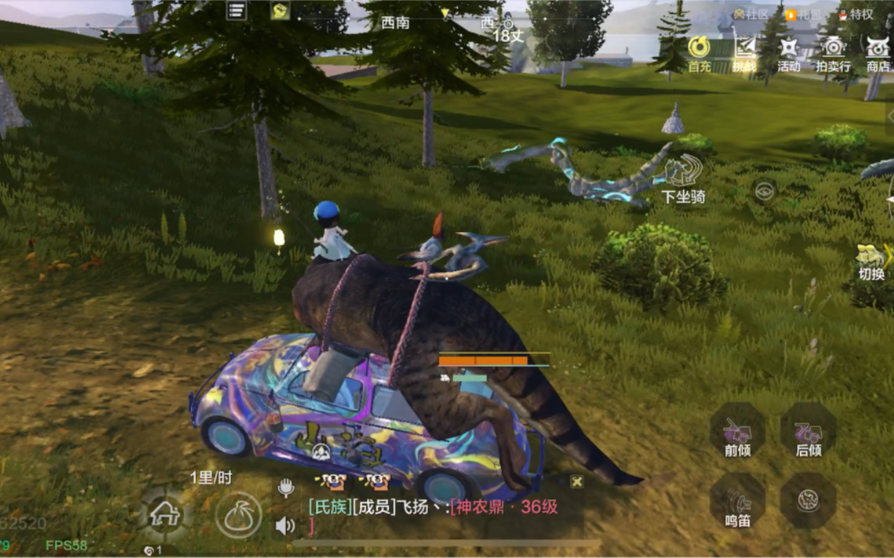 妄想山海千乘悠然自得展示