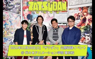 高野純一 哔哩哔哩 Bilibili