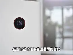 Download Video: 352空气净化器X63真实使用反馈，老司机爆料必看