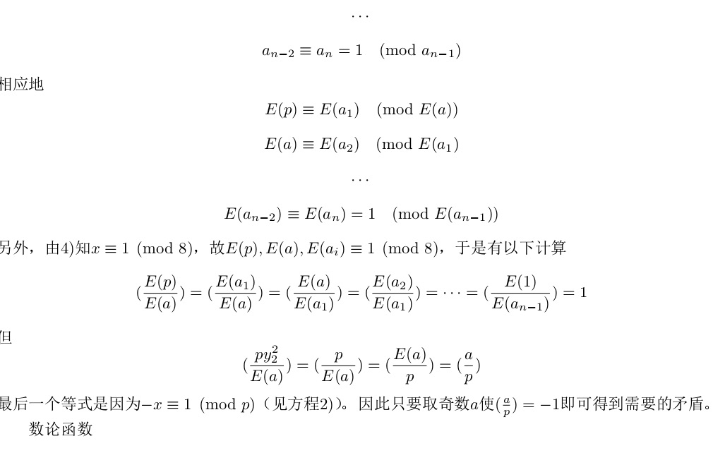 付云皓讲课哔哩哔哩bilibili