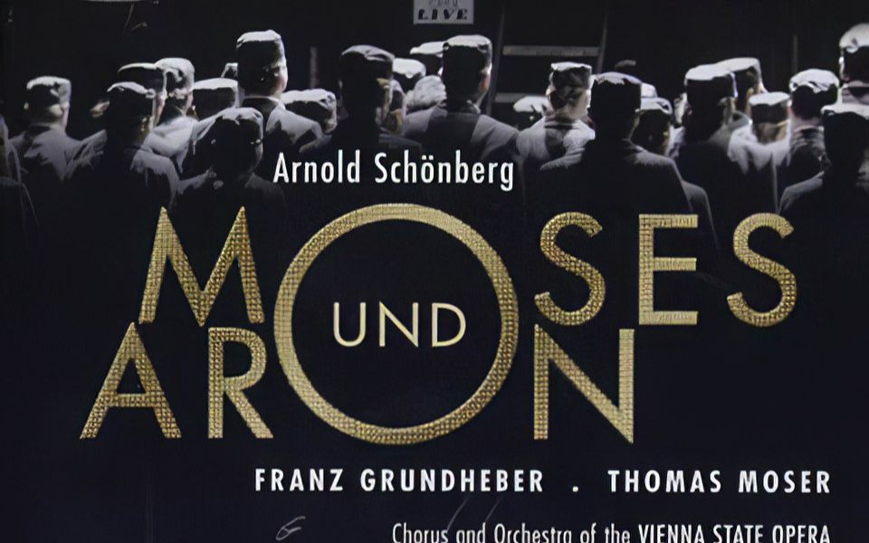 [图]德 英字Arnold Schoenberg 勋伯格 - Moses und Aron 摩西与亚伦 2006