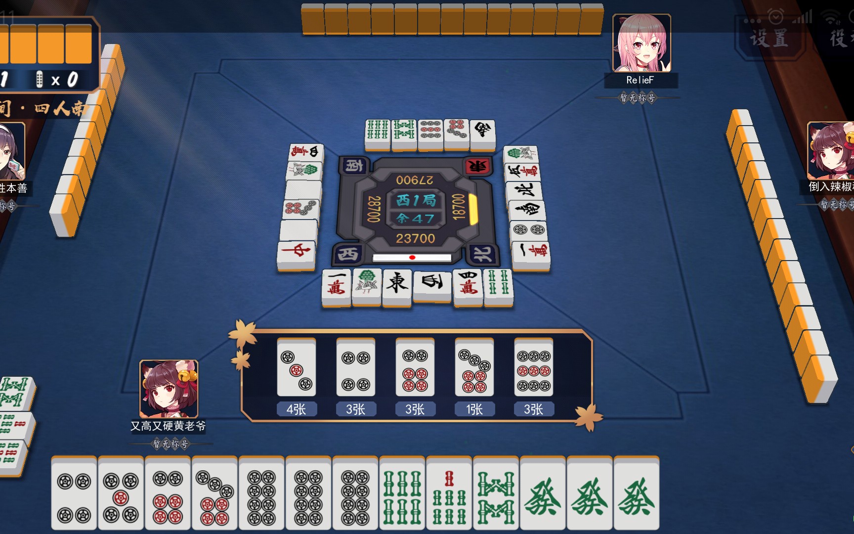 雀魂从零开始做神仙役满合集10绿一色