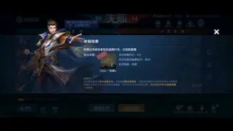 王者荣耀国服安琪拉，MVP，银牌法师，可是到最后还是输了，因为队友是傻子，真的是没有办法