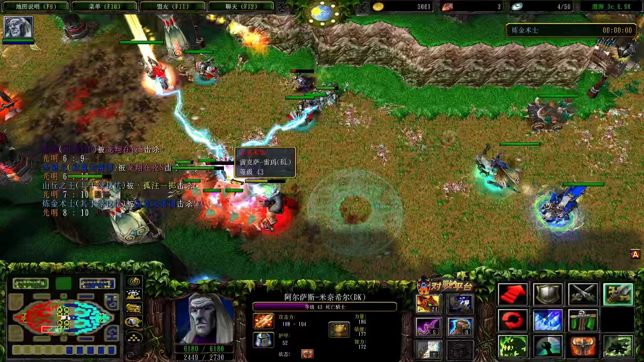 澄海3c死亡:死骑高级教学