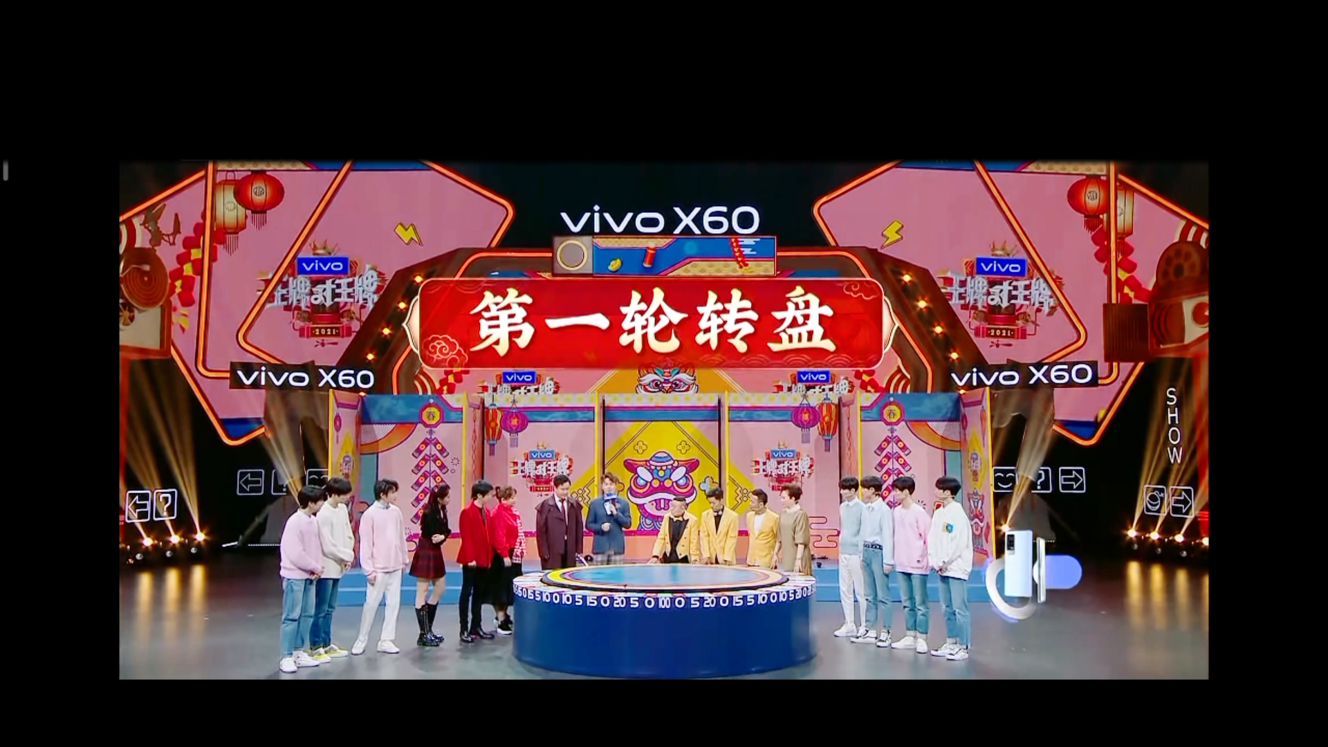 哈哈!看沈腾玩人肉大转盘,这看身体可还顶的住?