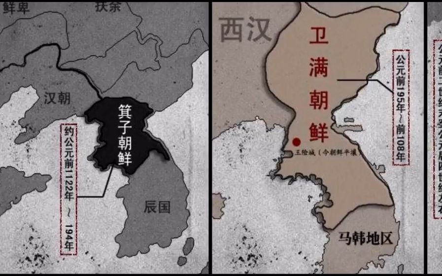 韩国历史记载,中国曾经是他们的藩属国?_ 观历史