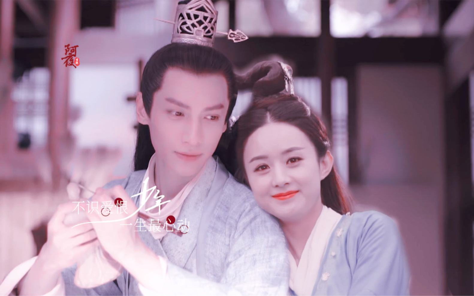 这tm才是古偶男女主应该有的配置吧罗云熙赵丽颖