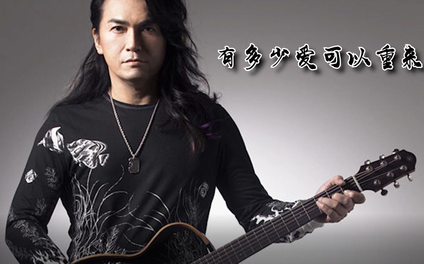 【电吉他】迪克牛仔(有多少爱可以重来)_哔哩哔哩 (゜-゜)つロ 干杯