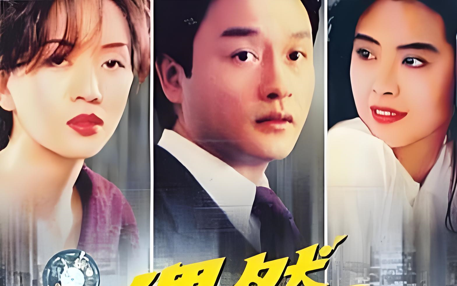 1986:《偶然》last song in paris