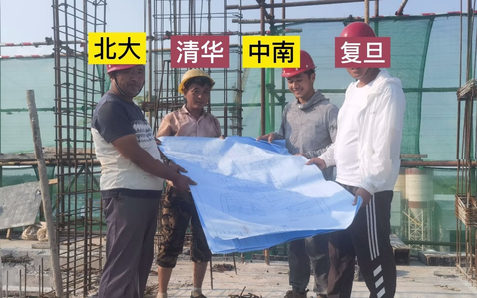 提桶跑路土木工程毕业前遐想毕业后实锤般暴击