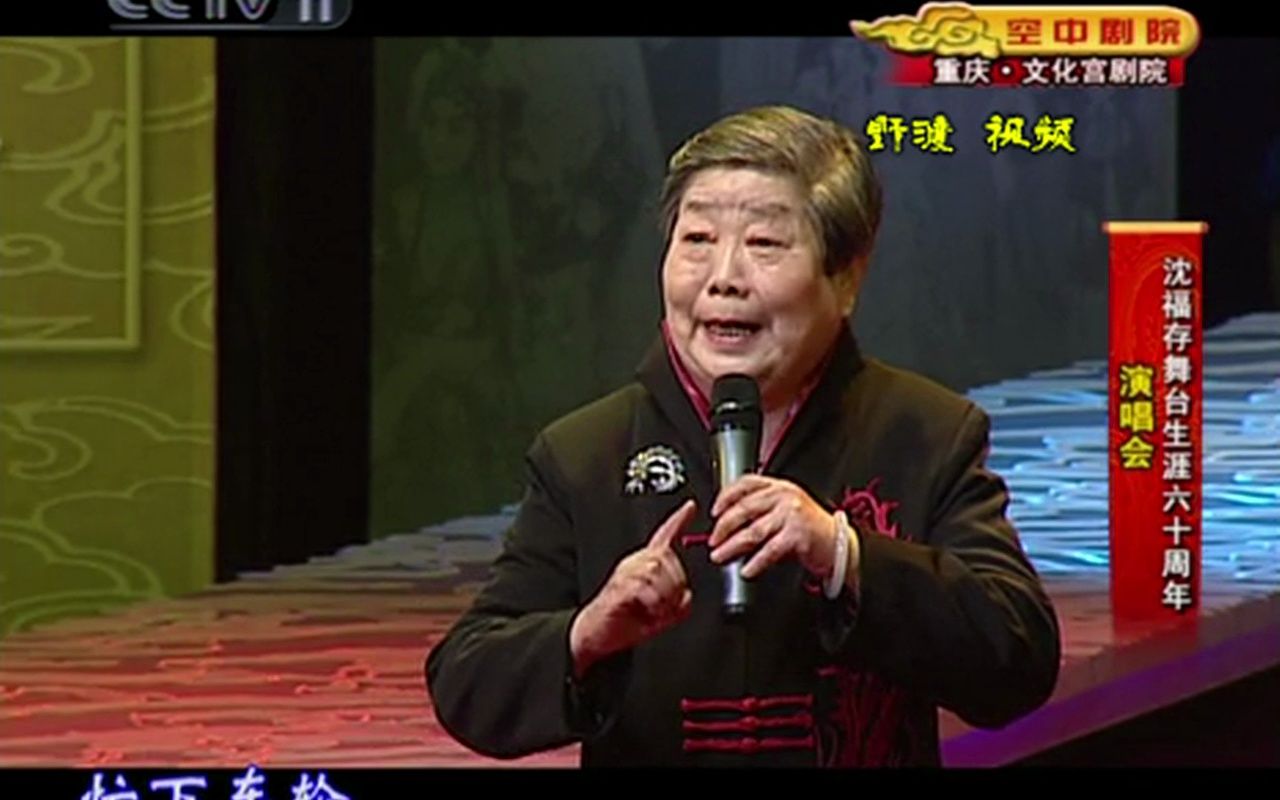 [京剧]李鸣岩-打龙袍-龙车凤辇进皇城