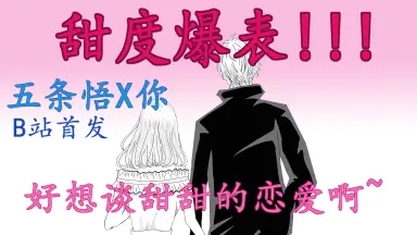 ガメラ ゴジラ バッドマン 五条悟 宿儺 人造人間18号