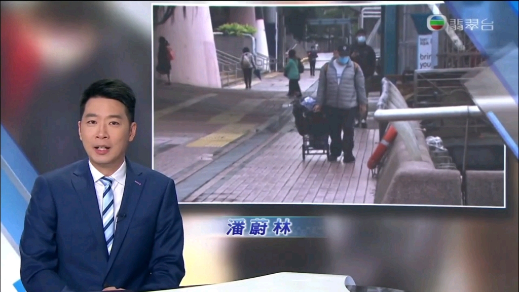 【粤语TVB】香港天气将持续寒冷哔哩哔哩bilibili