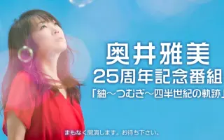 江原啓之 搜索结果 哔哩哔哩 Bilibili