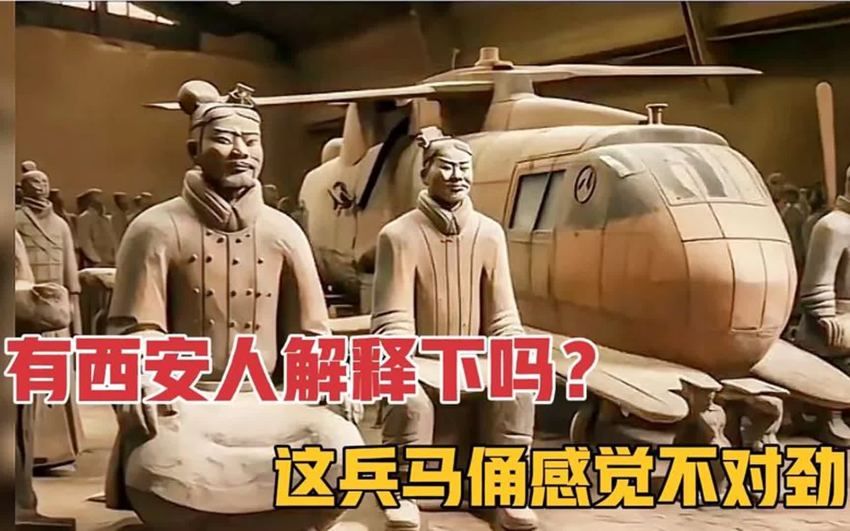 兵马俑拿ak搞笑图片图片