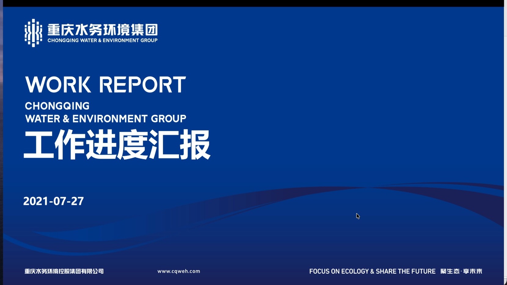 PPT-Master 如何创建模板和使用模板，一个简单示例
