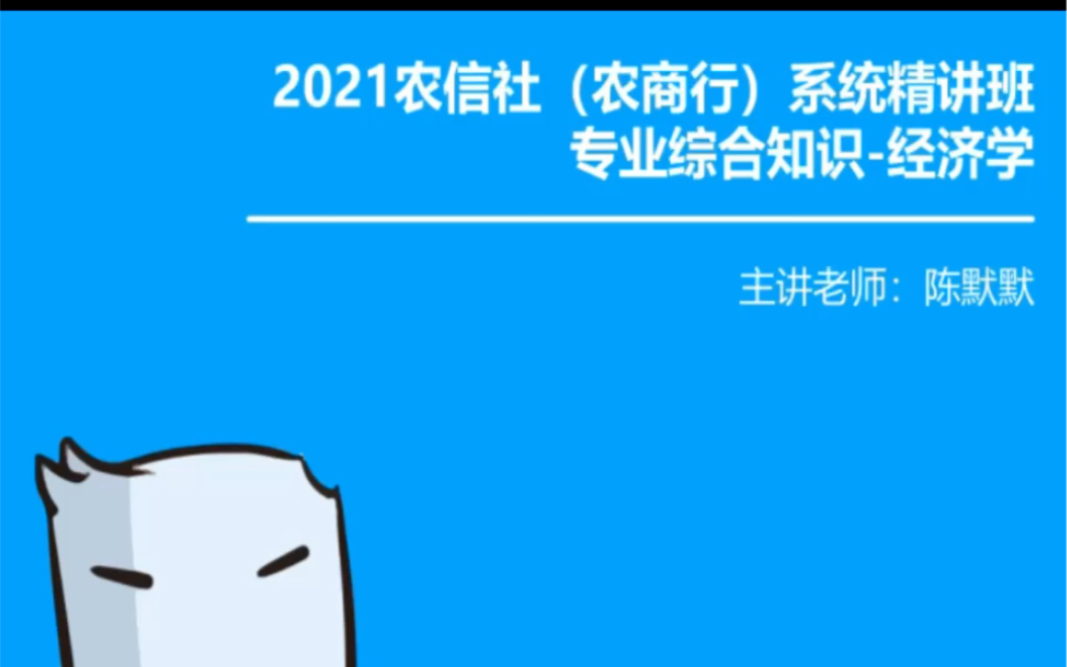 银行招聘2022银行考试资料农业银行工商银行建设银行招聘哔哩哔哩bilibili